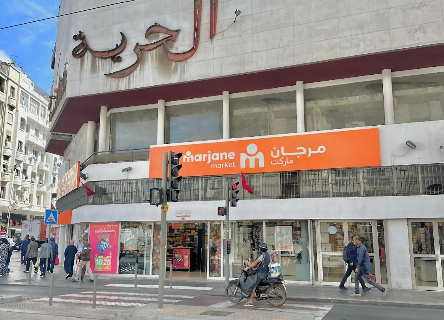 As140 Elegant Coeur De Casablanca Avec Wifi Parking Et Tramway Apartment 0*,